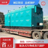 WNS0.2-0.7-QY卧式蒸汽锅炉太康县银晨锅炉有限公司