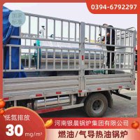 WNS0.3-0.7-QY卧式蒸汽锅炉银晨锅炉