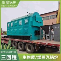 WNS0.5-1.0-QY卧式蒸汽锅炉太康银晨锅炉厂