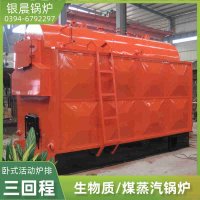 WNS0.7-1.0-QY液化气蒸汽锅炉银晨锅炉集团