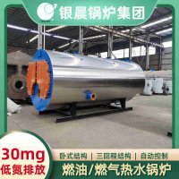 二吨燃气蒸汽锅炉价格