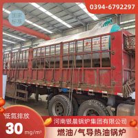 十吨天然气锅炉