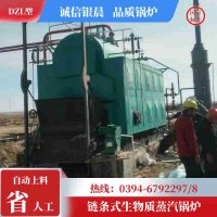 全自动燃气热水锅炉