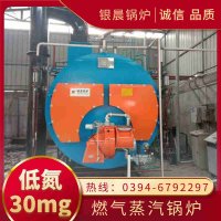 燃气锅炉使用方法