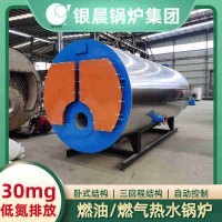 燃气锅炉如何节能