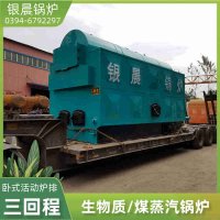 生活热水燃气锅炉