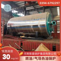 8吨燃气热水锅炉