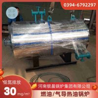 6吨燃气锅炉外形尺寸