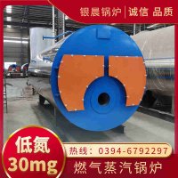 燃气低氮锅炉多少钱