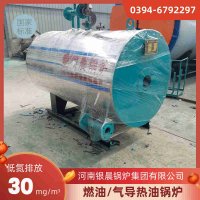 常压燃气蒸汽锅炉