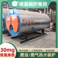 2吨蒸汽燃气锅炉