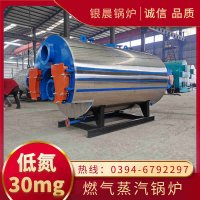 天燃气锅炉参数