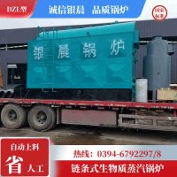 燃气锅炉全自动