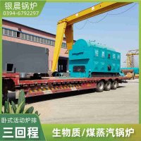 常压燃气锅炉型号