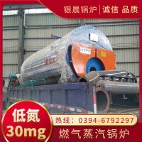 燃气锅炉质量好