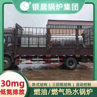 蒸汽燃气锅炉厂家