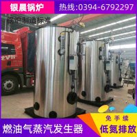 燃烧燃气锅炉有点