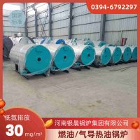 机燃气热水锅炉