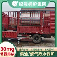 燃气锅炉烧什么