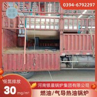 1吨燃气真空锅炉