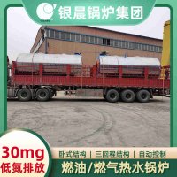 供应品牌好的燃气锅炉品牌