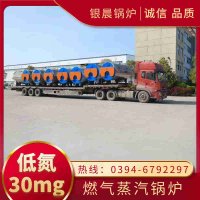 燃气锅炉的附件