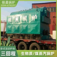 6吨燃油燃气锅炉