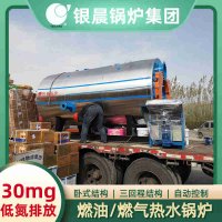 柴油锅炉和天然气锅炉