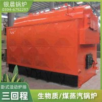 双锅桶燃气锅炉