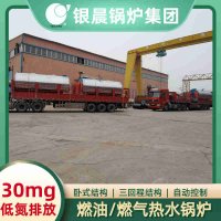 燃气真空热水锅炉厂家