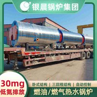 生活热水燃气锅炉