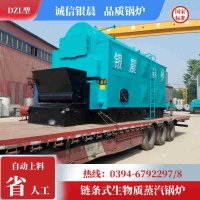 燃气燃油锅炉厂家