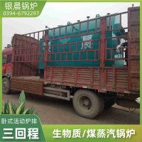 间接加热燃气热水锅炉