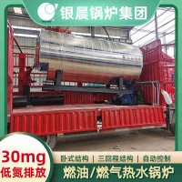 半吨燃气锅炉价格