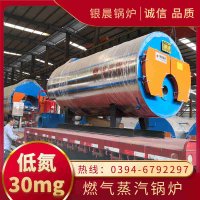 燃烧锅炉