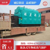 蒸汽能热水锅炉