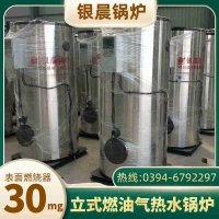 电热蒸汽锅炉厂