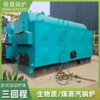 节能燃煤热水锅炉