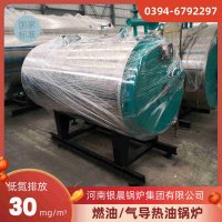 蒸气锅炉改热水锅炉