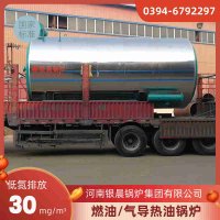 热水锅炉20吨