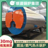 反烧锅炉