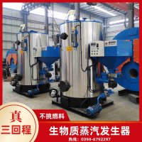 真空热水锅炉价格