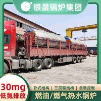 电热水锅炉的型号