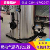 常压热水燃气锅炉