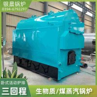 数控常压热水锅炉