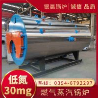 燃气锅炉价格表