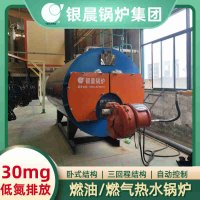 锅炉热水锅炉