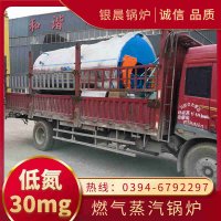 0.5吨燃气蒸汽发生器