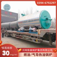 0.3吨生物质蒸汽发生器