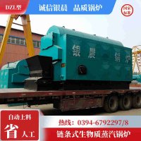 液化气热水锅炉